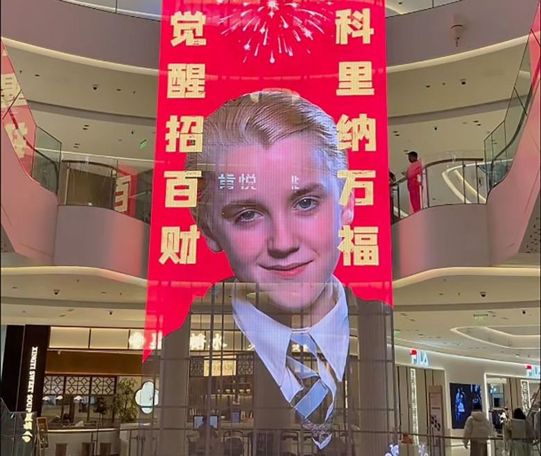 Dari Penjahat Hogwarts ke Maskot Hoki Imlek, Draco Malfoy Viral di China